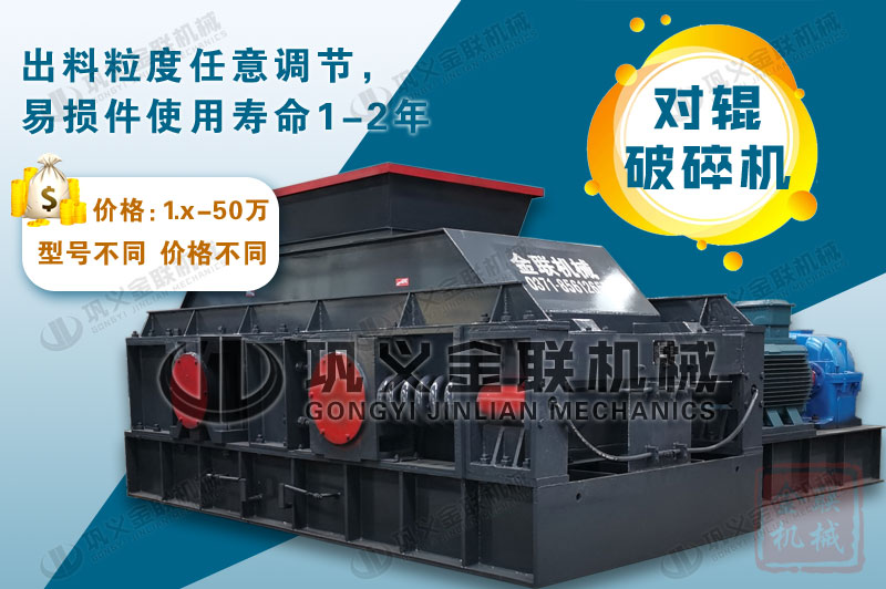 哪個廠家大理石制砂機品質好，價格是多少？