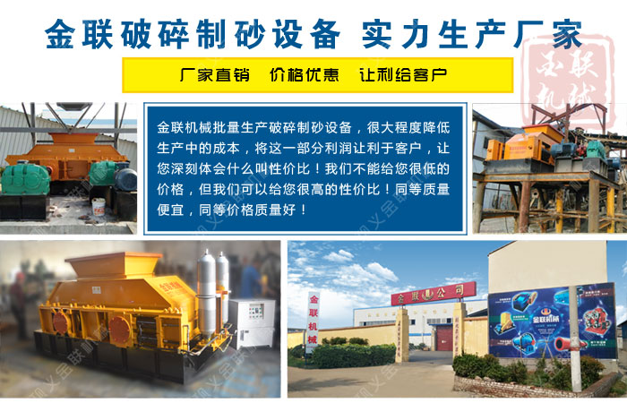 時產30噸方解石制砂機哪個廠家好，有哪些型號推薦？