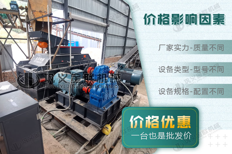 2PGY1510型石灰石制砂機時產量是多少噸,多少錢一臺? 2PGY1510型石灰石制砂機時產量是多少噸,多少錢一臺?