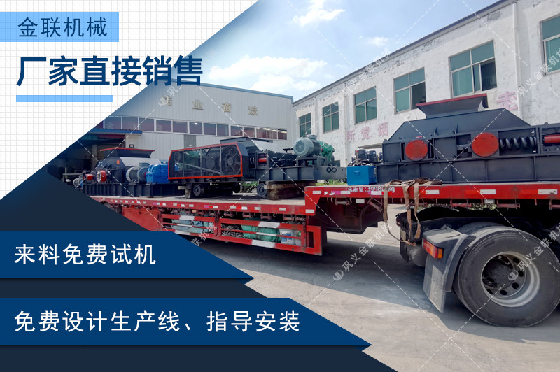 對輥制砂機設備工作原理介紹-附動態圖及結構圖片 對輥制砂機設備工作原理介紹-附動態圖及結構圖片