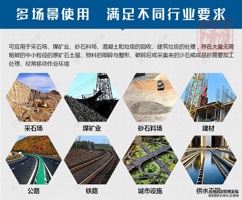 風(fēng)化砂制砂機(jī)1