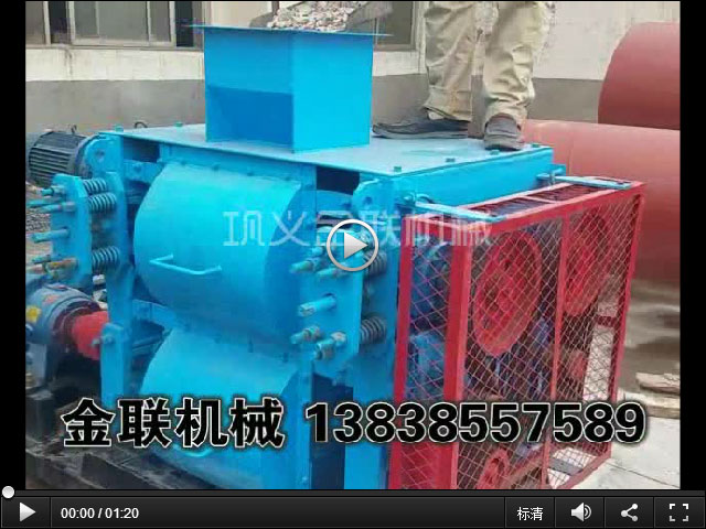 1-5厘米鉀長石現(xiàn)場試機視頻_四輥破碎機視頻