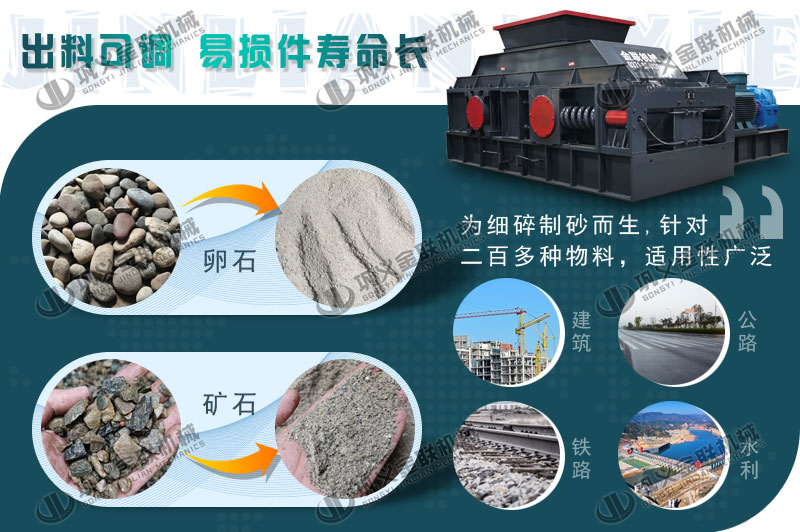 青石破碎機(jī)